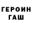 Первитин винт Oliver Richetti