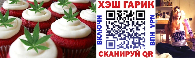Еда ТГК конопля Шлиссельбург