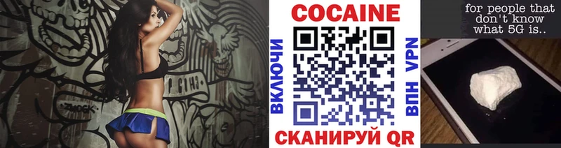 omg ONION  Шлиссельбург  КОКАИН Эквадор 