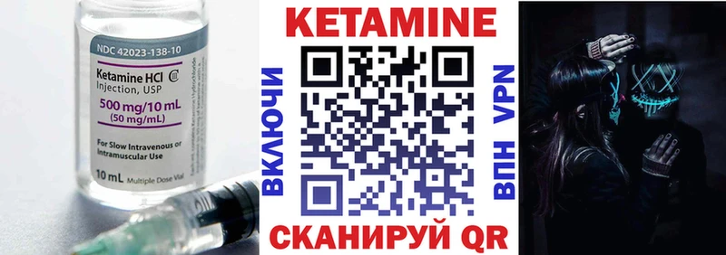 сколько стоит  Шлиссельбург  КЕТАМИН ketamine 