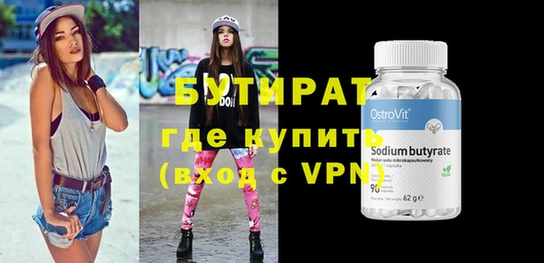 амфетамин Белокуриха