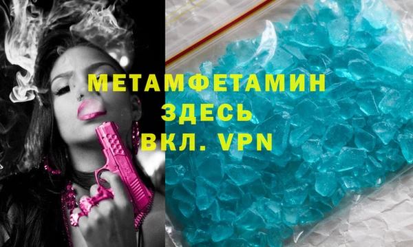 амфетамин Белокуриха