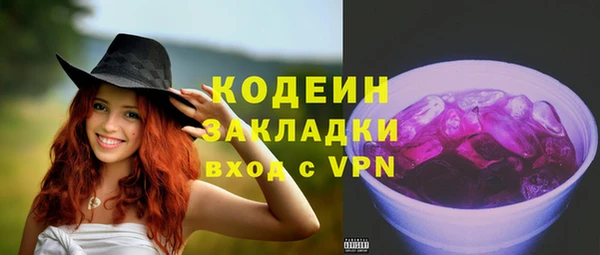 ПСИЛОЦИБИНОВЫЕ ГРИБЫ Белоозёрский