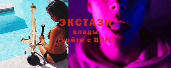 амфетамин Белокуриха