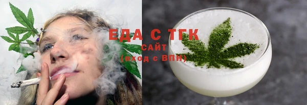 амфетамин Белокуриха