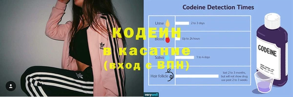 амфетамин Белокуриха