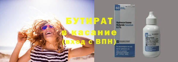 ПСИЛОЦИБИНОВЫЕ ГРИБЫ Белоозёрский