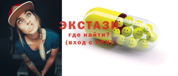 ПСИЛОЦИБИНОВЫЕ ГРИБЫ Белоозёрский