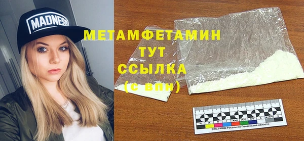jwh Беломорск