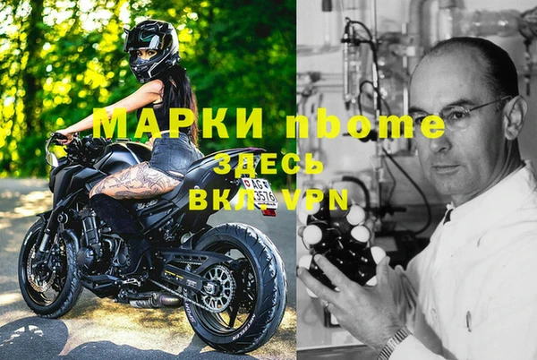 амфетамин Белокуриха