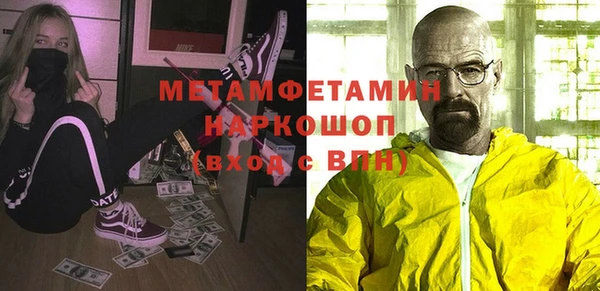 ПСИЛОЦИБИНОВЫЕ ГРИБЫ Белоозёрский