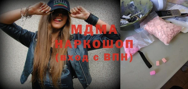 амфетамин Белокуриха