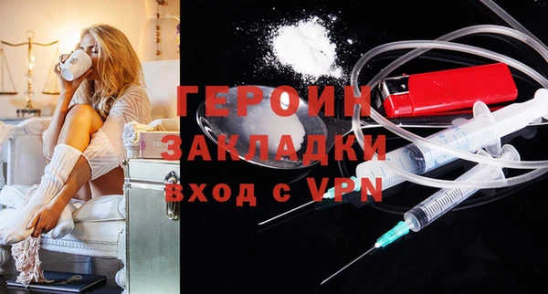 амфетамин Белокуриха