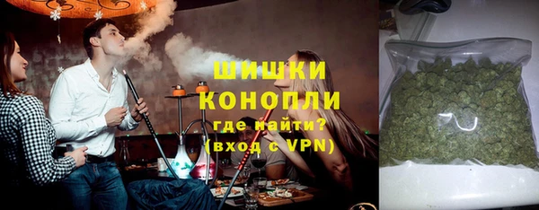 амфетамин Белокуриха