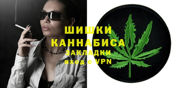 амфетамин Белокуриха