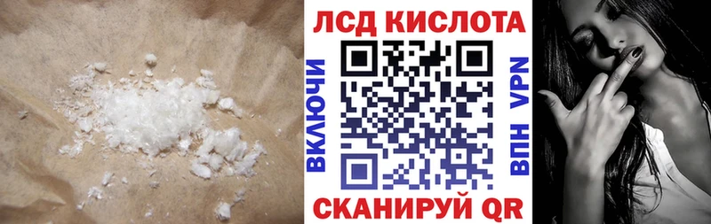 дарнет шоп  darknet наркотические препараты  Лсд 25 экстази кислота  Шлиссельбург 