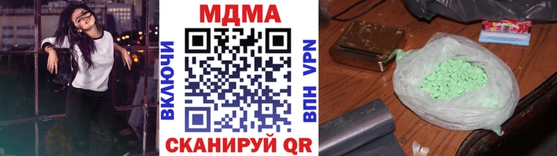 МДМА кристаллы  Шлиссельбург 