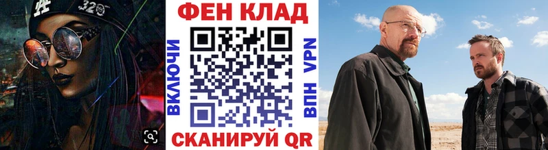 МЕТАМФЕТАМИН Methamphetamine  купить наркоту  Шлиссельбург 