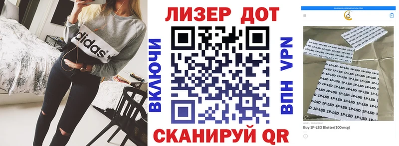 Марки N-bome 1500мкг Шлиссельбург