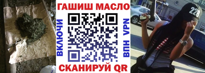 Дистиллят ТГК вейп с тгк Шлиссельбург